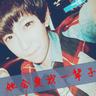 李凡